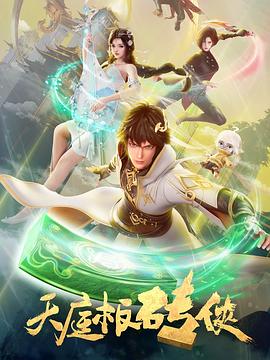 八戒八戒神马影院在线网