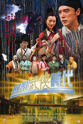 花木兰 美国版