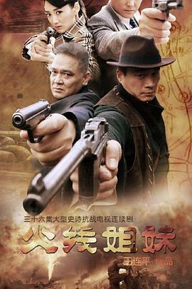 毒语者之毒奏
