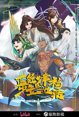 蝙蝠侠前传3 黑暗骑士崛起