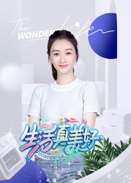 都市之原罪逆袭