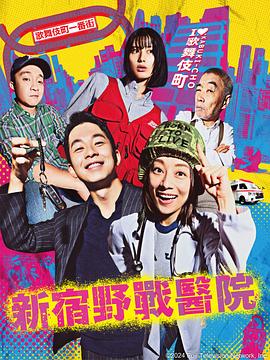 喜爱夜蒲2刘羽琦
