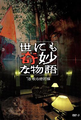 新乌龙山剿匪记全集