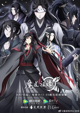冒牌财神爷