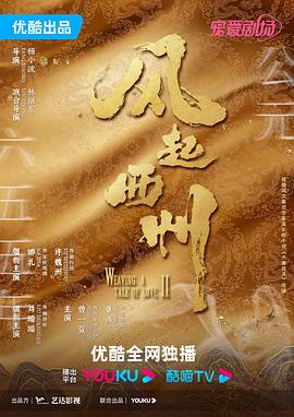 冷月亮