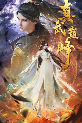 我是大仙尊