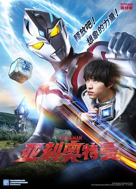 天才少年之暴风山庄
