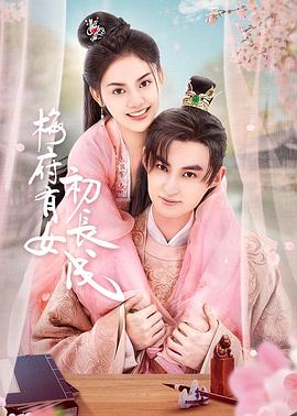奔跑吧有情人