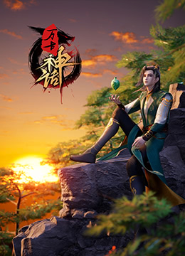 世界上最非凡的住宅第二季