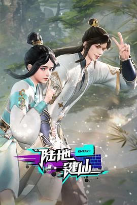 阿丽塔：战斗天使