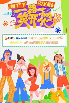 帮帮我托德 第二季