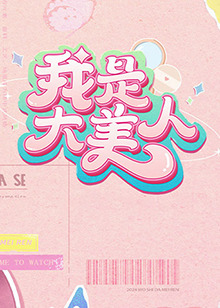 角落