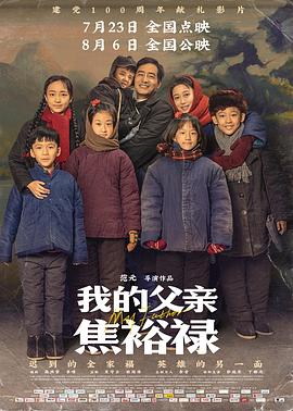 已瞄准我的妹妹在线观看