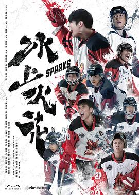 吹响悠风号
