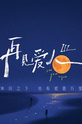 蝙蝠