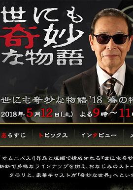遇龙