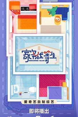 免费光看午夜请高视频